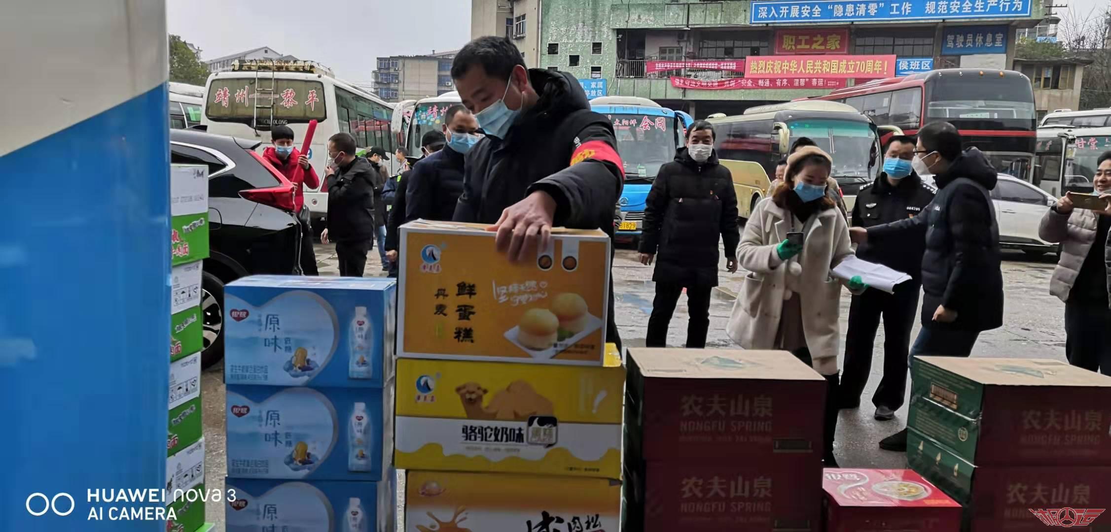 微信图片_20200211120507.jpg