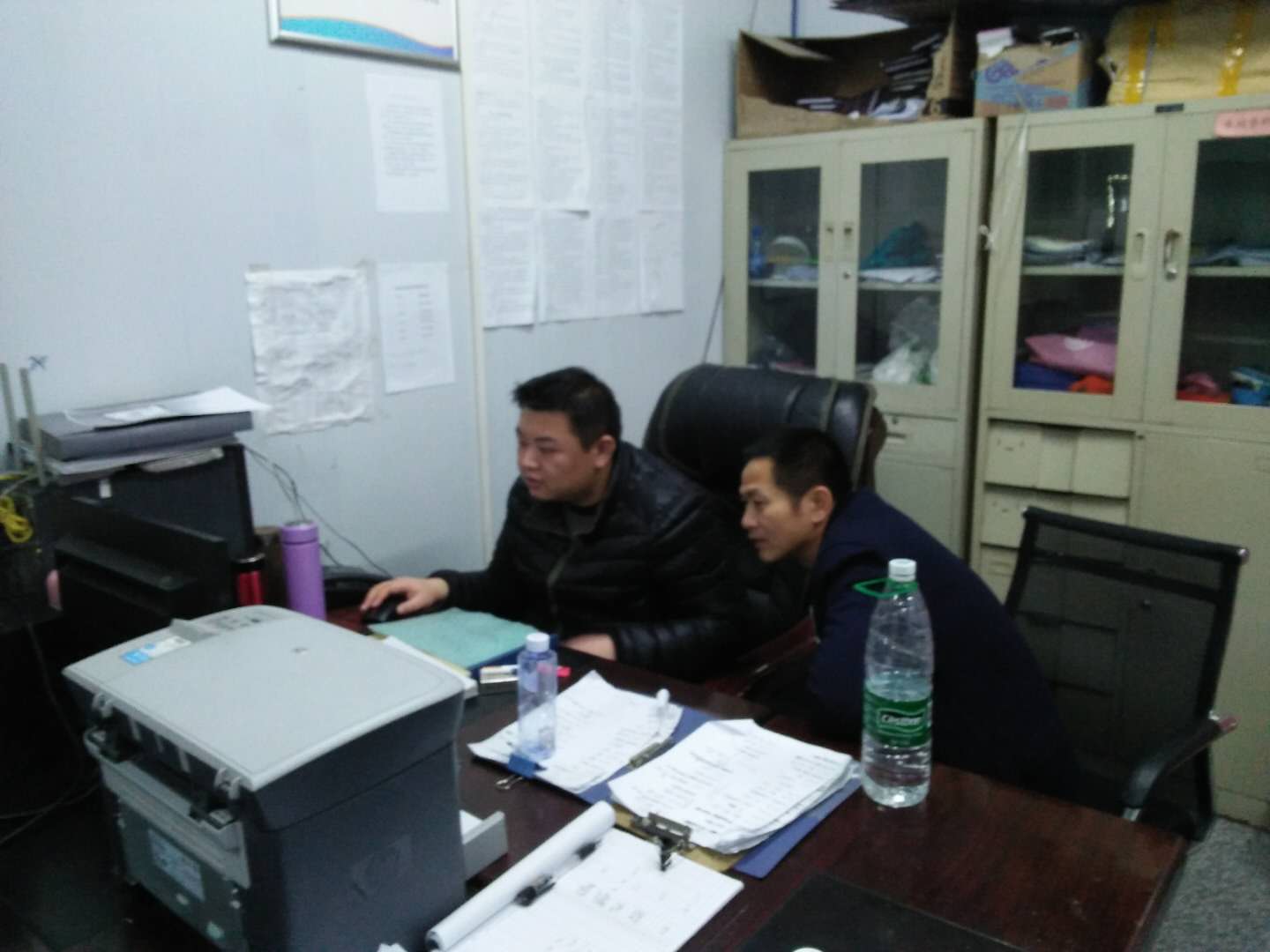 1518427613809219.jpg 领导班子GPS2.jpg