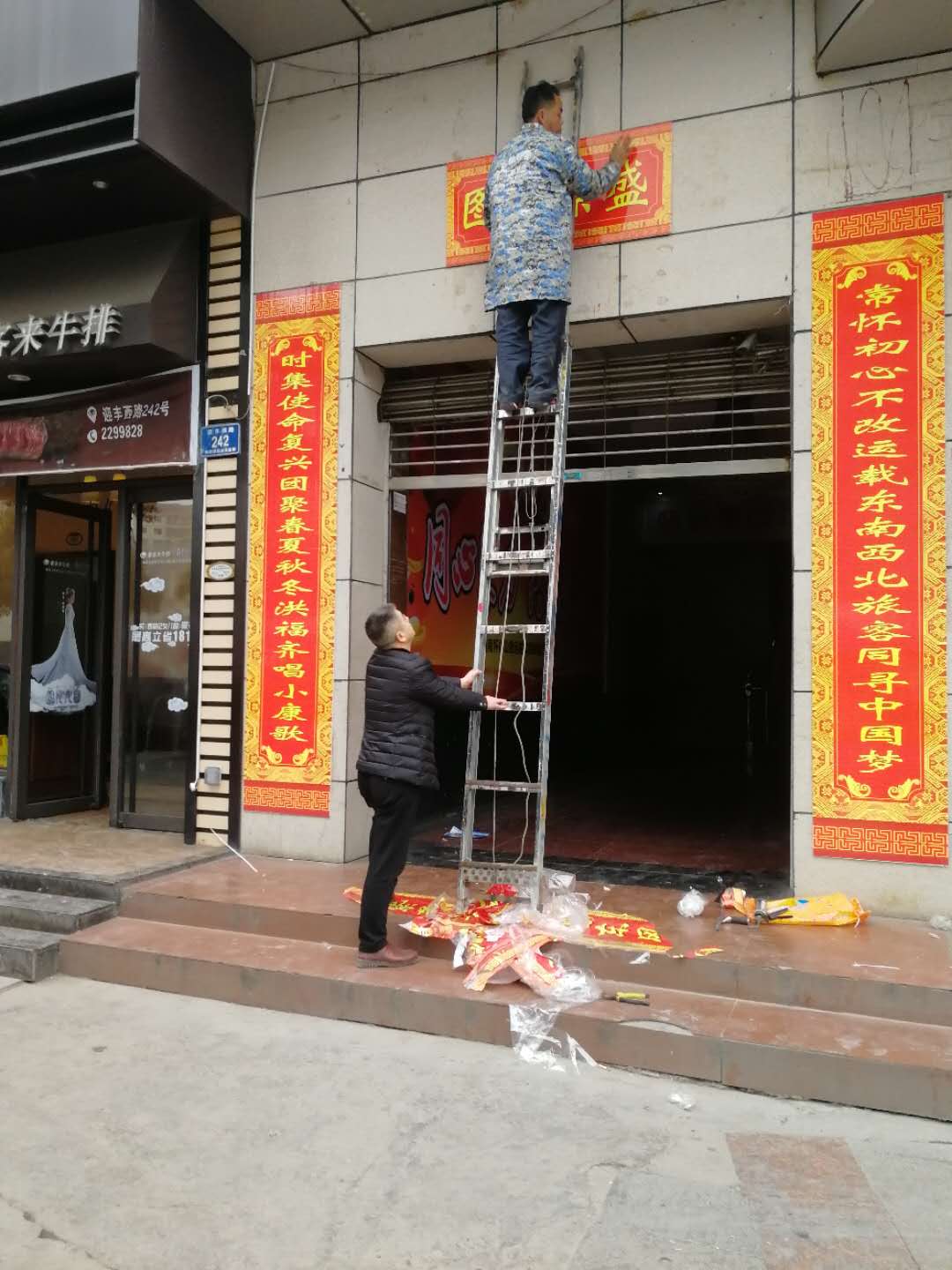 1518580422640439.jpg 微信图片_20180214102723.jpg